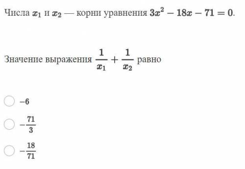 Решите рациональное уравнение и дробь