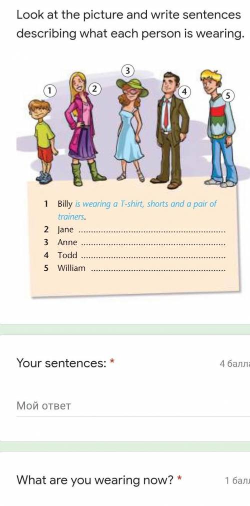 Look at the picture and write sentences describing what each person is wearing. Your sentences: *Wha