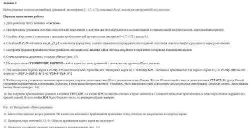 Можете с информатикой-математикой. Мой преподаватель задал мне вопрос, на который я не могу найти от