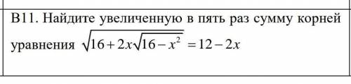 если лень решать, натолкните хотя бы на мысль. ​