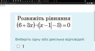 скор умолю там несколько ответов