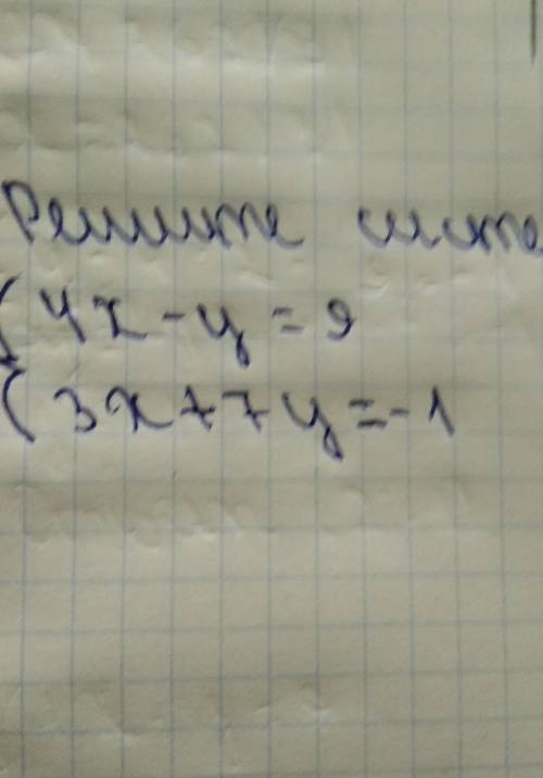 Решите . Нажмите на фото и будет ближе.​