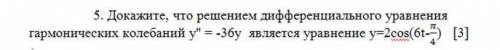 решить уравнения контрольной, изображенные на картинках.