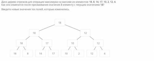 Номер 1 В массиве могут встречаться только цифры от 0 до 9. Запишите массив подсчёта (только значени