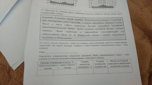 мне ответить на эти вопросы