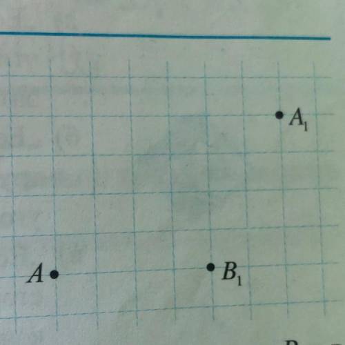 Точка А, изображенная на рисунке является вершиной треугольника ABC, а Точки А1 и В1 - середины стор
