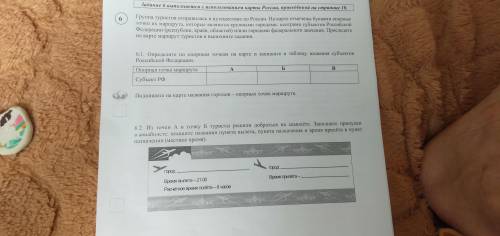 ответить на все 5 вопросов ,