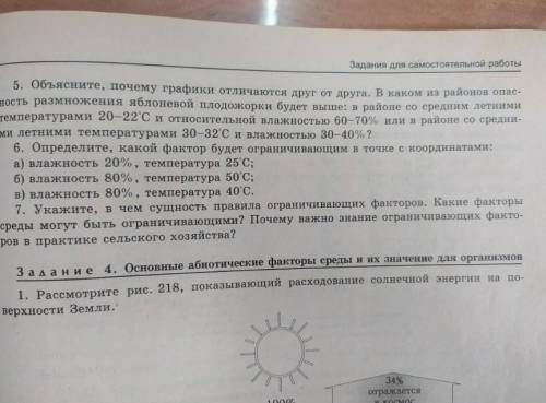 ВАС Я ПОДПИШУСЬ И ЛАЙКИ ПОСТПВЛЮ остальные задания в профиле​