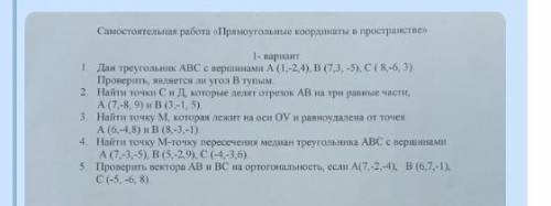 Решите контрольную работу по Профильной Математике