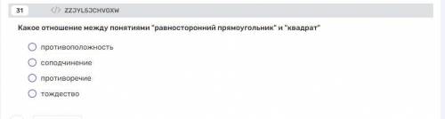 Доброе утро.Не могли бы вы мне с вопросом по информатике?