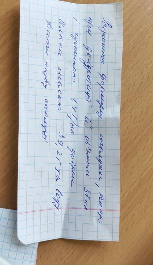 визначте формулу сполуки якщо при дегідратації її объем 37 мл і густина 1.4 г мл добули алкен массою