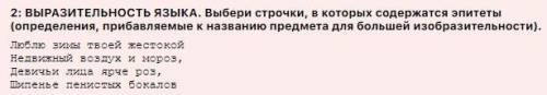 за скорость правильность ответа Вопрос на картинке