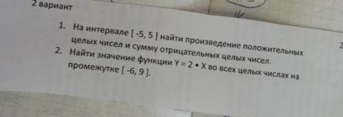 Сделать программу в паскале . 35б