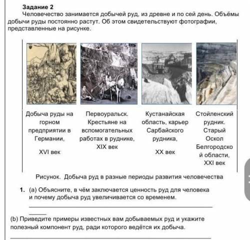 , только сделайте все правильно ​