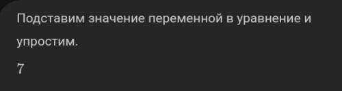 Реши систему уравнений методом подстановки. 5x/2+y/5=2,7 x/3−y/6=16 ответ: x= ;y= .