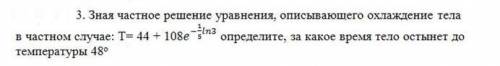 решить хотя бы два из уравнений, изображенных на картинках .