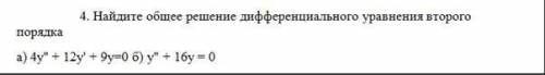 решить хотя бы два из уравнений, изображенных на картинках .