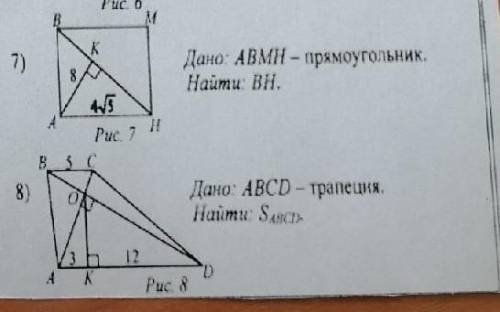 , с Sin или Cos или tgЗадания 7,8​