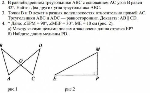 нужно оочень ! Сделайте с данно и все подробно с чертежем и решением !