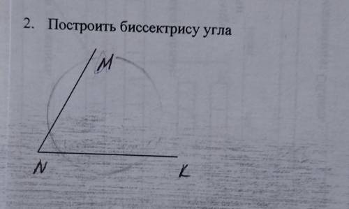 2. Построить биссектрису углаMK E​