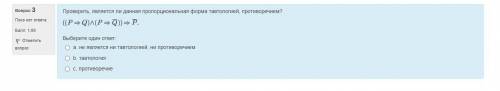 Дискретная математика, зачетки ставят уже ))