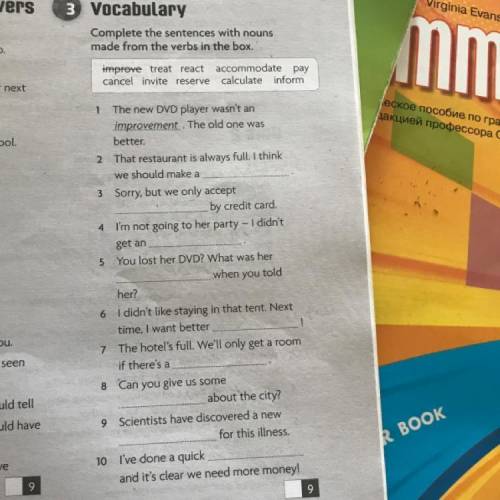 Complete the sentences with nouns made from the verbs in the box.