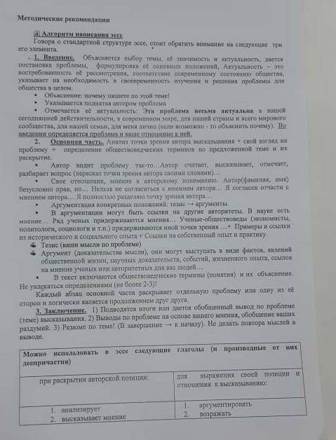после завтра экзамен по русскому языку и летературы 9 класс ​