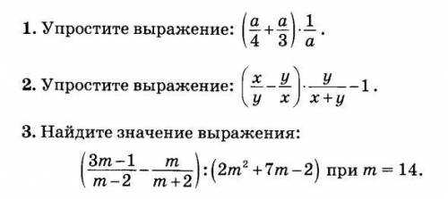 Решите (если хотите напишите ещё объяснение)