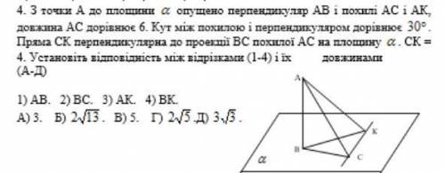 решить это задание, очень нужно! Скоро годовая КР!