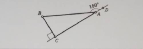 Найдите угол C и запишите в ответе запишите правильное число. ​