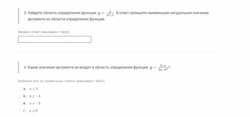 Осталось 30 минут . Будут ещё задания по алгебре и геометрии.