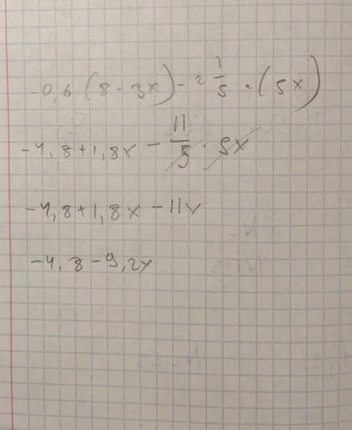 задание: Раскройте скобки и приведите подобные слагаемые: -0,6 *(8-3x)- 2 1/5 *(5х)