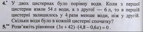 КАК МОЖНО БЫСТРЕЕ ХЕЛП С ДВУМЯ ЗАДАНИЯМИ❤️​