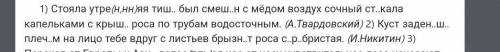 В предложении 2) зачем тире нужно объясните ​