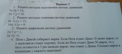 у нас училка дала контроша в последний день​