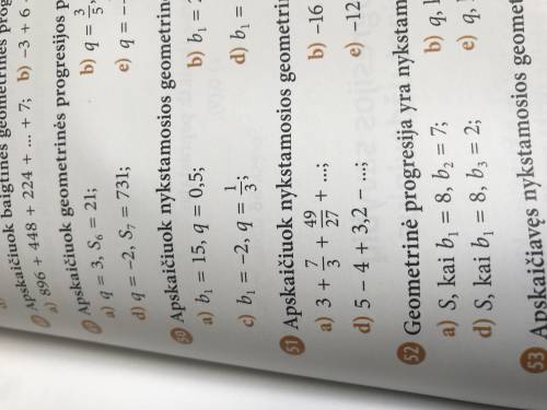 Вычислить сумму исчезающей геометрической прогрессии 51 a,b