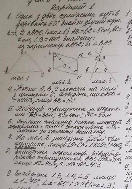 (до завтра 27мая) Вариант первый. ​