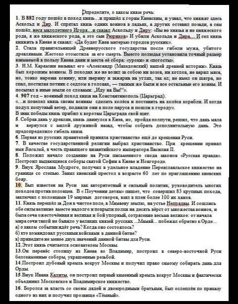 Помагите решить 11 задание​