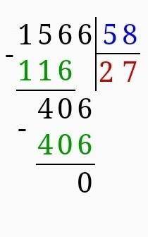 Зробіть будь ласка приклад на ділення в стовпчик 1566÷58​