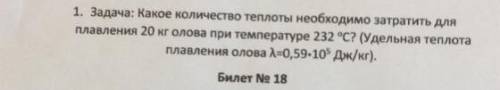 Задача. буду очень благодарна за .