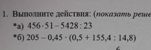 Зделайте столбиком сейчас идëт итоговая контрольная ​