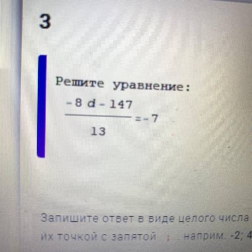 ,с объяснениями желательно,чтоб я поняла как решить в следующий раз