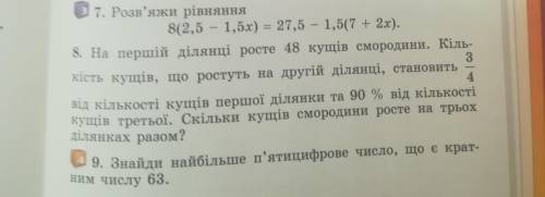 УМОЛЯЮ РЕШИТЕ НУЖЕН ОТВЕТ 3 задания умоляю вас как людей!