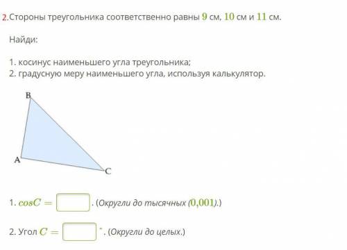 с алгеброй, и 3 маленьких задания