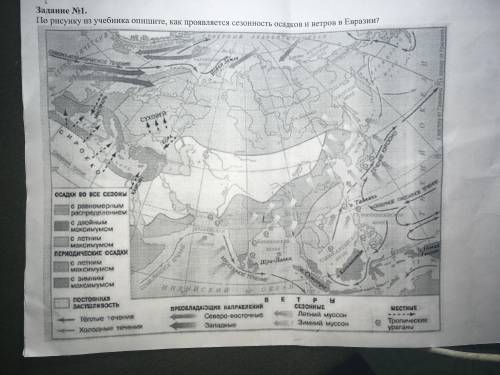Очень ! география 7 класс. опишите, как проявляется сезонность осадков и ветров в евразии