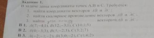 Запрашиваю в решении одной задачи Только 1 вариант