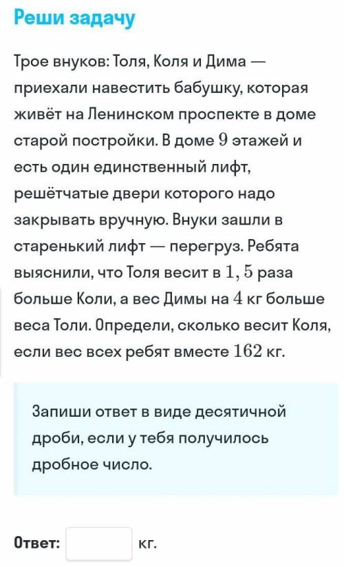 Первый ответ сделаю лучшим ​
