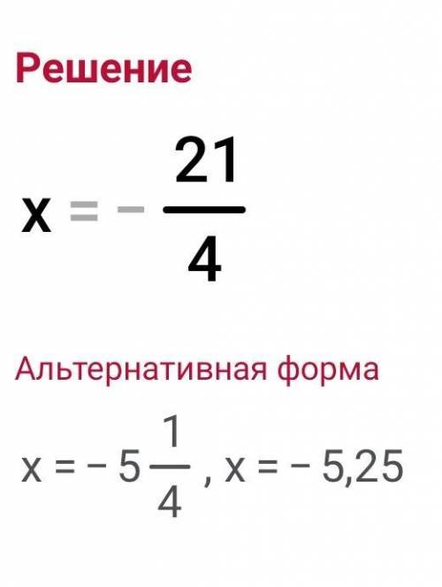 4 (2x-3)-5(x+4)=2(3x+5)+5 x​