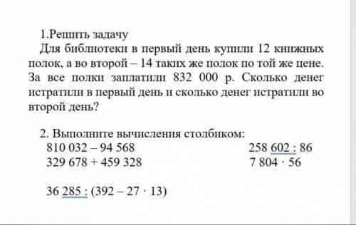 умоляю смотрите на картинке