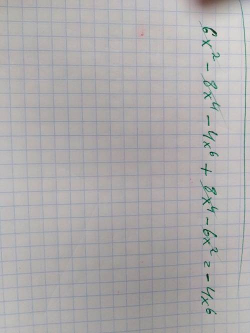 Докажите,что выражение: 2x^2(3-4x^2)-4x^3(x^3-2x)-6x^2 принимает неположительные значения при всех з